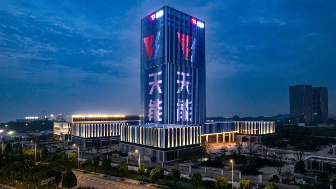 杭州亮通助力天能集團(tuán)，Wi-Fi 7無(wú)線(xiàn)網(wǎng)絡(luò)，打造全球領(lǐng)先辦公體驗(yàn)